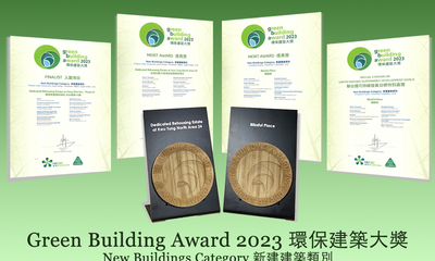 房协于香港绿色建筑议会及环保建筑专业议会合办的「环保建筑大奖2023」中连夺四个奬项。